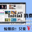 香港今晚必开一肖一特一