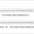 福彩3d八仙过海预测两码组合
